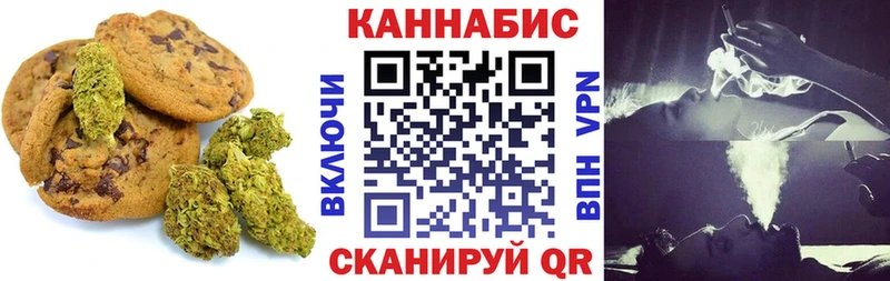Cannafood марихуана  Купить закладки  Мелеуз 