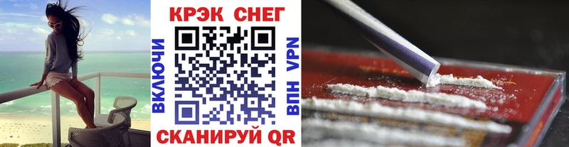 Купить закладки  Мелеуз  Кокаин Перу 