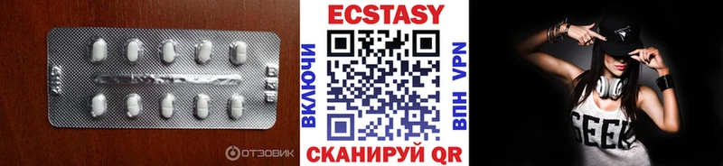 Ecstasy MDMA  Купить закладки  Мелеуз 