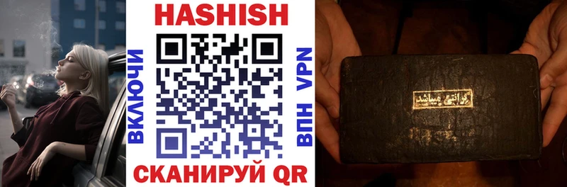 Гашиш Premium Купить Мелеуз