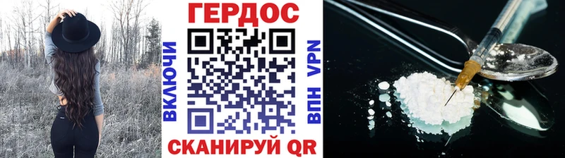 Героин герыч  Купить где  Мелеуз 