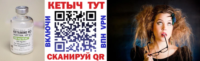 Купить закладки  Мелеуз  КЕТАМИН VHQ 