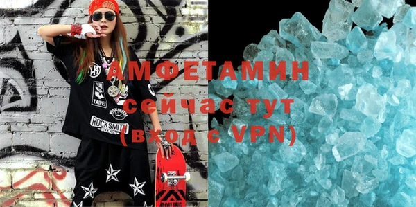 экстази Аркадак