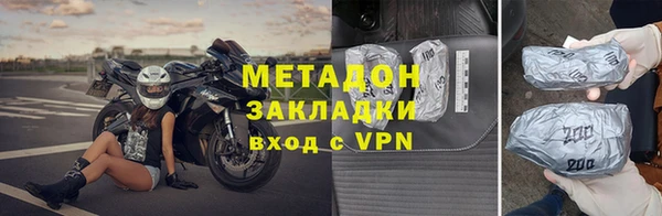 героин Арсеньев