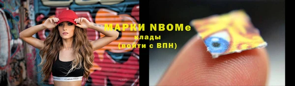экстази Аркадак