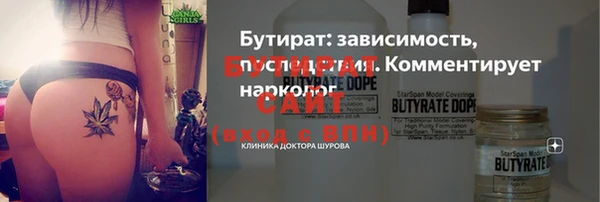 экстази Аркадак