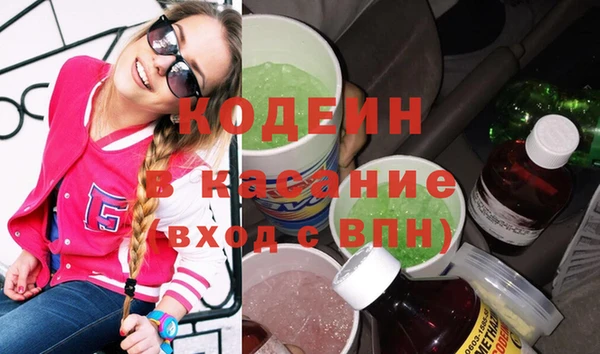 экстази Аркадак