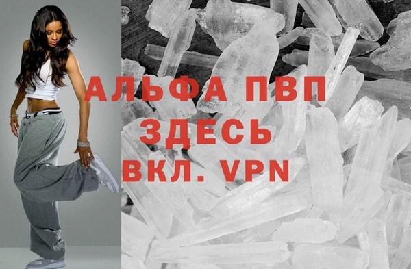мдпв Балабаново