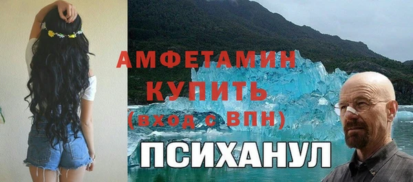экстази Аркадак