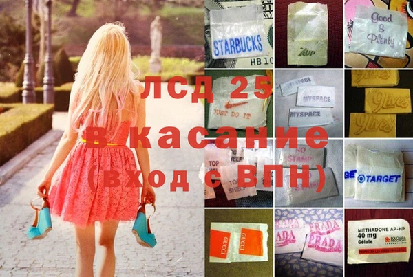героин Арсеньев