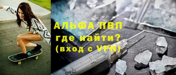 мдпв Армянск