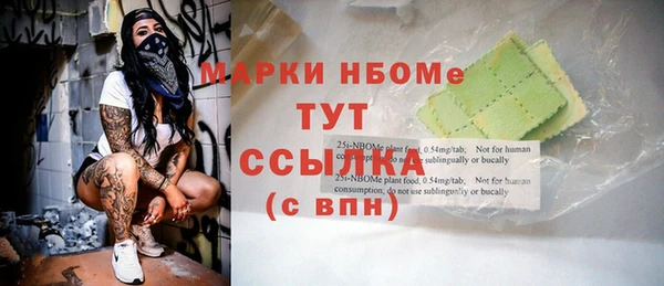 экстази Аркадак