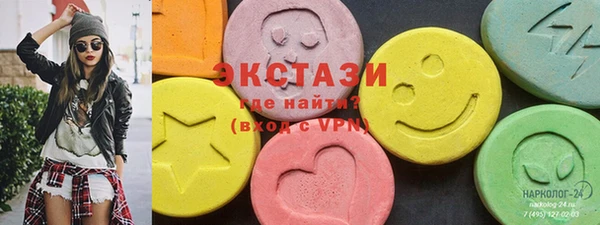 стаф Баксан