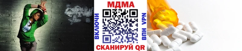 МДМА кристаллы  Купить закладки  Мелеуз 