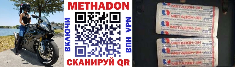 Купить  Мелеуз  Метадон мёд 