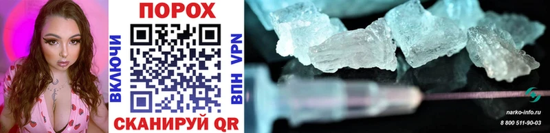 Купить закладки  Мелеуз  Метамфетамин Methamphetamine 