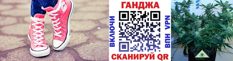 Каннабис индика Купить закладки Мелеуз